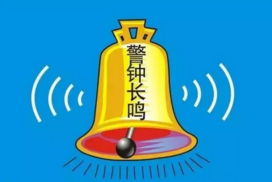 注意了！節后復工質量安全監督檢查來了！本月開始!