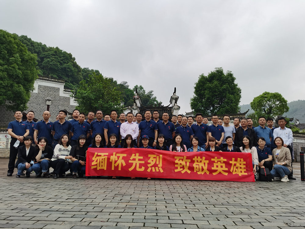 湖南交建開展“學(xué)史崇德”專題學(xué)習(xí)